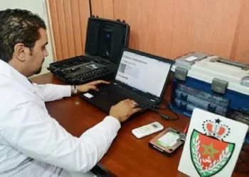 شروط التوظيف بالأمن الوطني