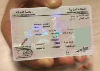 أثمنة رخص السياقة بالمغرب 2022 .. ثمن رخصة السياقة بالمغرب صنف EC ،D ،B ،A ،C