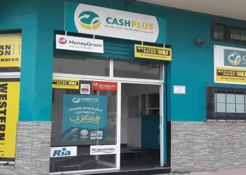 Cash Plus Recrutement et Candidature Spontanée