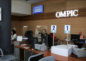 المكتب المغربي للملكية الصناعية والتجارية OMPIC : يعلن كونكور توظيف في العديد من التخصصات آخر أجل للتسجيل 10 اكتوبر 2022