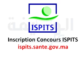 ispits.sante.gov.ma التسجيل في التمريض 2023-2022
