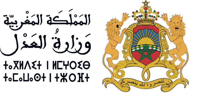 وزارة العدل: الامتحان الخاص بمنح شهادة الأهلية لمزاولة مهنة المحاماة لسنة 2022، التسجيل من 15 شتنبر إلى 4 أكتوبر 2022