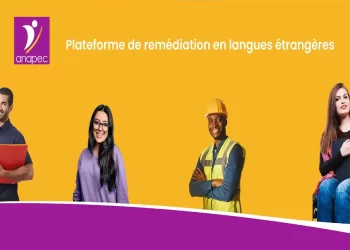 الأنابيك: تكوين مجاني عبر الانترنت في 7 لغات مختلفة