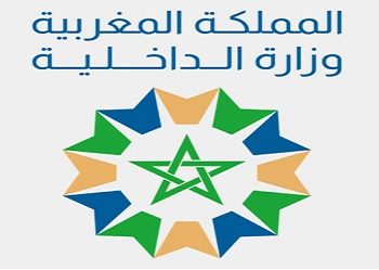 مباراة الجماعات الترابية 2022: مباريات التوظيف بالعمالات والجماعات الترابية للمملكة برسم سنة 2022