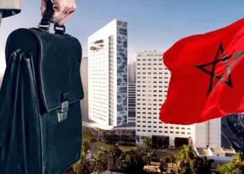 AlMaghribia Lil Istitmar recrute