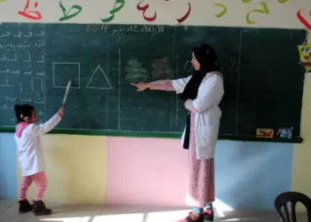 Fmps Oujda recrute 11 Educateurs/éducatrices.