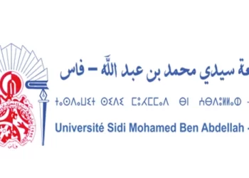 جامعة سيدي محمد بن عبد الله بفاس: مباريات توظيف 05 أساتذة التعليم العالي مساعدين. الترشيح قبل 14 أكتوبر 2022