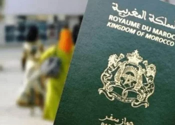كيفية الحصول على جواز السفر المغربي الباسبور 2022