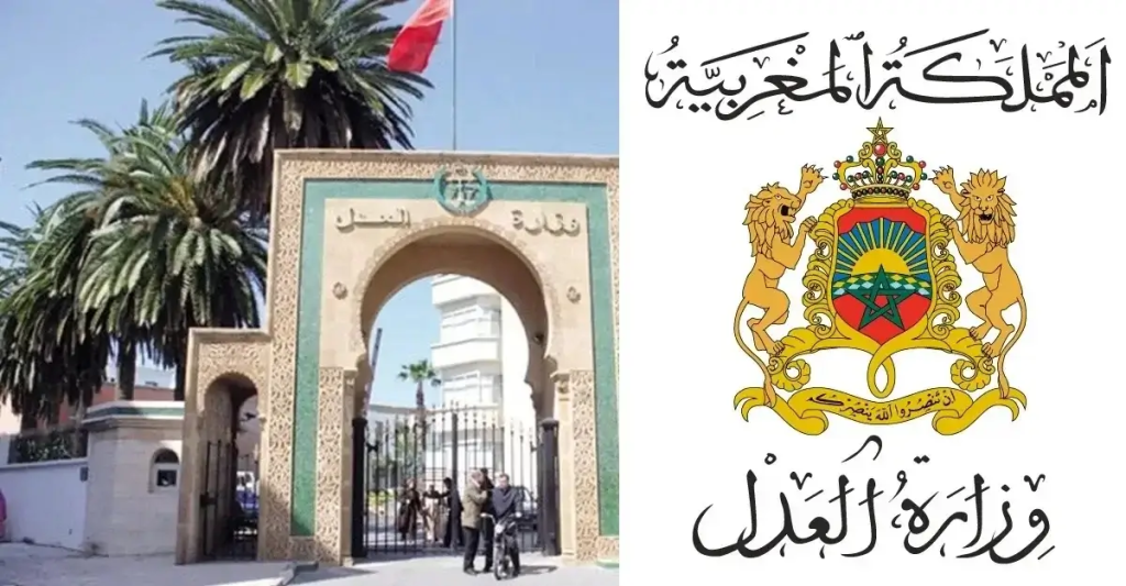 نتائج مباراة الملحقين القضائيين بوزارة العدل لسنة 2022
