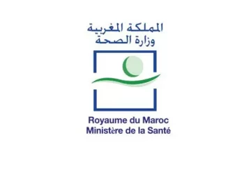 Concours de recrutement Ministère de la Santé 2022