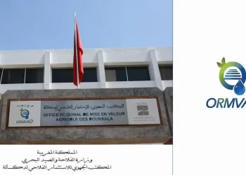 ORMVAD Concours de Recrutement des Chauffeurs