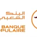 التوظيف بمجموعة البنك الشعبي