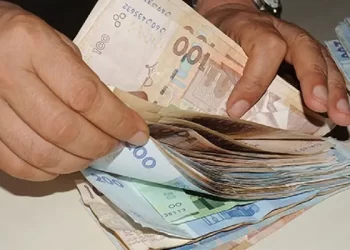 SMIG Maroc 2022 Salaire Minimum Interprofessionnel Garanti