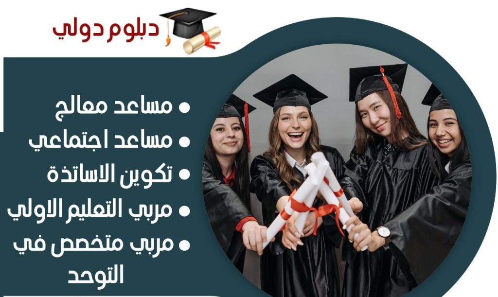 أكاديمية توكوسو الدولية للتكوين والاستشارات: افتتاح التسجيل لتوظيف وكلاء تجاريين إناث بكل من الرباط سلا والنواحي