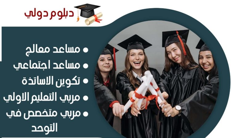 أكاديمية توكوسو الدولية للتكوين والاستشارات: افتتاح التسجيل لتوظيف وكلاء تجاريين إناث بكل من الرباط سلا والنواحي