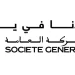 الشركة العامة للابناك Société Générale Maroc أزيد من 60 فرصة تدريب في تخصصات متنوعة بالدارالبيضاء و النواحي