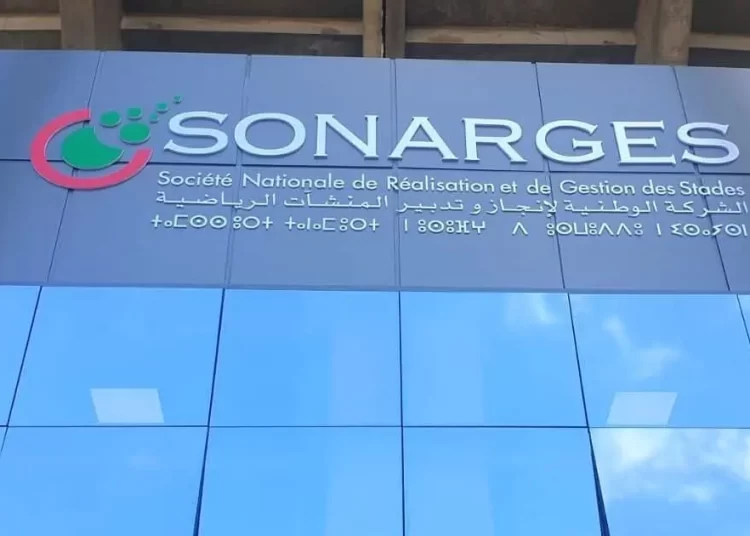 الشركة الوطنية لإنجاز وتدبير المنشآت الرياضية: مباريات توظيف أطر وأطر تقنية وتقنيين في مختلف التخصصات. آخر أجل هو 27 أكتوبر 2022