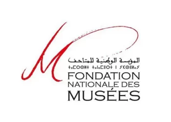 المؤسسة المغربية للمتاحف مباريات للتوظيف في مختلف التخصصات و الدرجات لسنة 2022