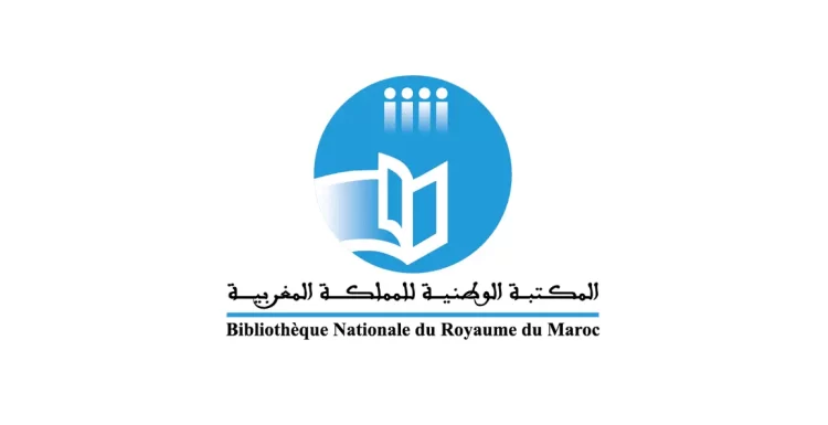 المكتبة الوطنية للمملكة المغربية