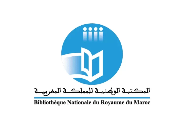 المكتبة الوطنية للمملكة المغربية