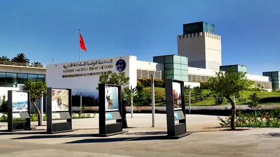 المكتبة الوطنية للمملكة المغربية مباراة توظيف 2 متصرفين من الدرجة الثانية
