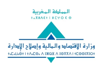 النتائج النهائية لمباراة توظيف مفتشي الجمارك من الدرجة الأولي بوزارة الاقنصاد والمالية - 110 منصبا