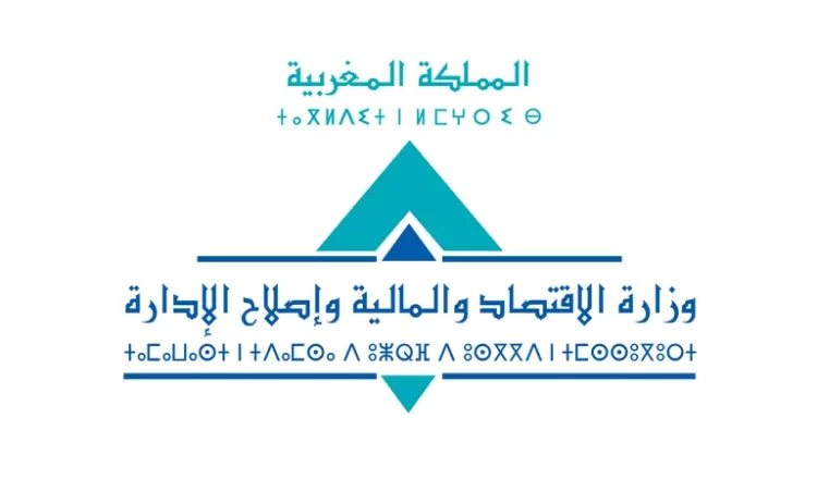 النتائج النهائية لمباراة توظيف مفتشي الجمارك من الدرجة الأولي بوزارة الاقنصاد والمالية - 110 منصبا