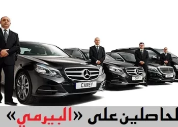 براتب 3500 درهم .. 68 فرصة عمل “سائق – Chauffeurs” حاصلين على أي رخصة سياقة