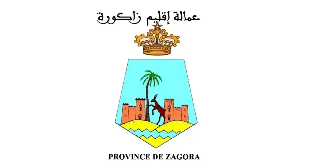 جماعة تافتشنا - إقليم زاكورة مباراة توظيف 02 تقنيان من الدرجة الرابعة آخر أجل هو 28 أكتوبر 2022