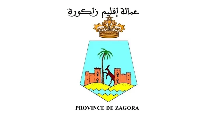 جماعة تافتشنا - إقليم زاكورة مباراة توظيف 02 تقنيان من الدرجة الرابعة آخر أجل هو 28 أكتوبر 2022