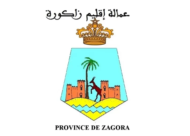 جماعة تافتشنا - إقليم زاكورة مباراة توظيف 02 تقنيان من الدرجة الرابعة آخر أجل هو 28 أكتوبر 2022