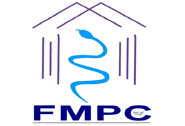 كلية الطب والصيدلة - الدار البيضاء مباراة توظيف 03 متصرفين من الدرجة الثالثة آخر أجل هو 23 أكتوبر 2022