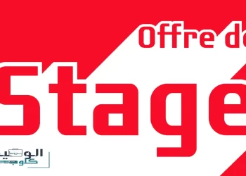 سطاجات مدفوعة الأجر 2023