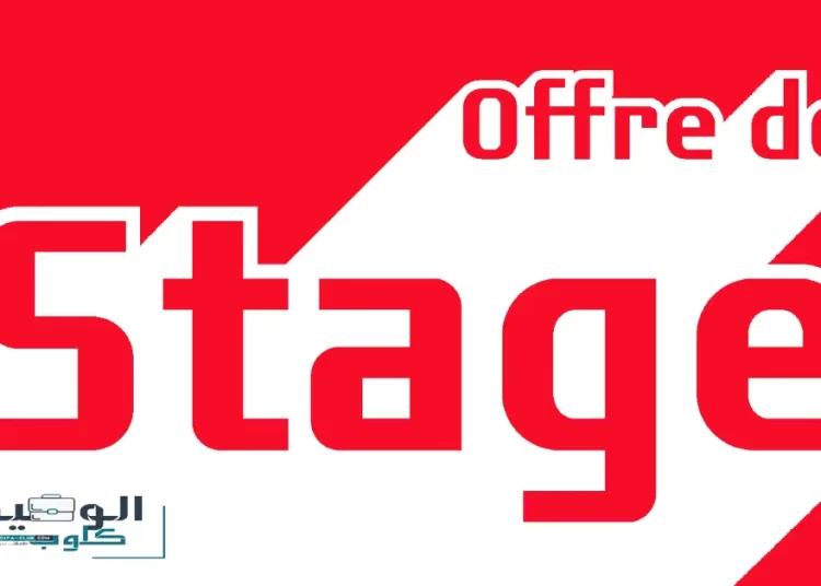 سطاجات مدفوعة الأجر 2023