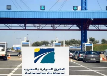 Autoroutes du Maroc Recrutement