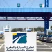 Autoroutes du Maroc Recrutement