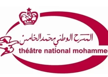 مباراة التوظيف بمسرح محمد الخامس في درجة مساعد تقني من الدرجة الثالثة سلم 6 (2 مناصب). آخر أجل هو 31 اكتوبر 2022