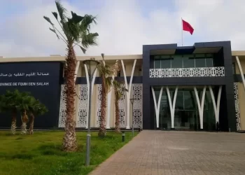 مباراة التوظيف مجلس إقليم بن صالح Concours Conseil provincial de Fquih Ben Salah