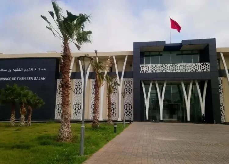 مباراة التوظيف مجلس إقليم بن صالح Concours Conseil provincial de Fquih Ben Salah