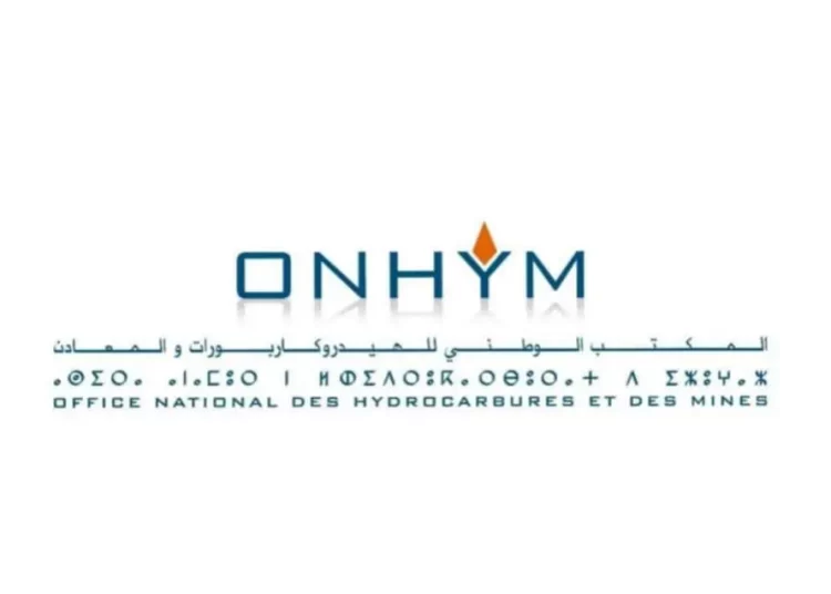 مباريات توظيف 5 مناصب بالمكتب الوطني للهيدروكاربورات والمعادن