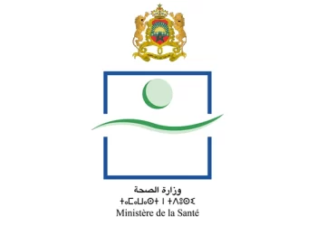 مباراة لتوظيف 10 تقنيين من الدرجة الثالثة سلم 9 بوزارة الصحة والحماية الاجتماعية، آخر أجل هو 11 نونبر 2022