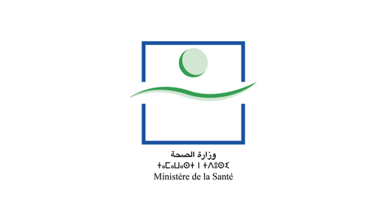 مباريات التوظيف بوزارة الصحة والحماية الاجتماعية برسم سنة 2022