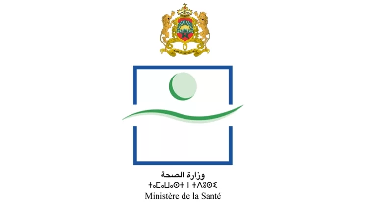 مباراة لتوظيف 10 تقنيين من الدرجة الثالثة سلم 9 بوزارة الصحة والحماية الاجتماعية، آخر أجل هو 11 نونبر 2022