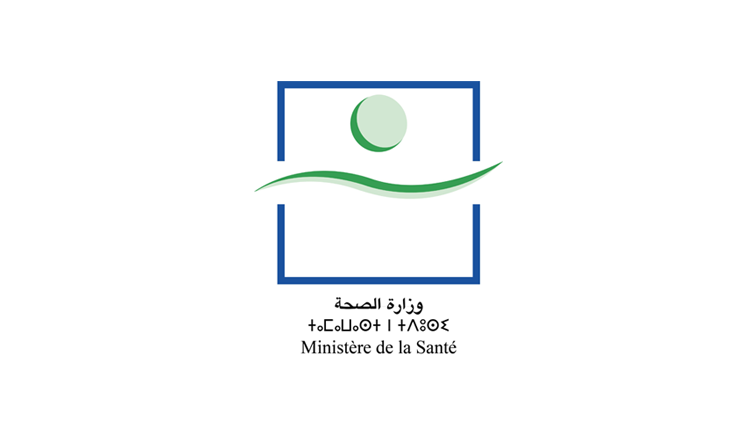 مباريات التوظيف بوزارة الصحة والحماية الاجتماعية برسم سنة 2022