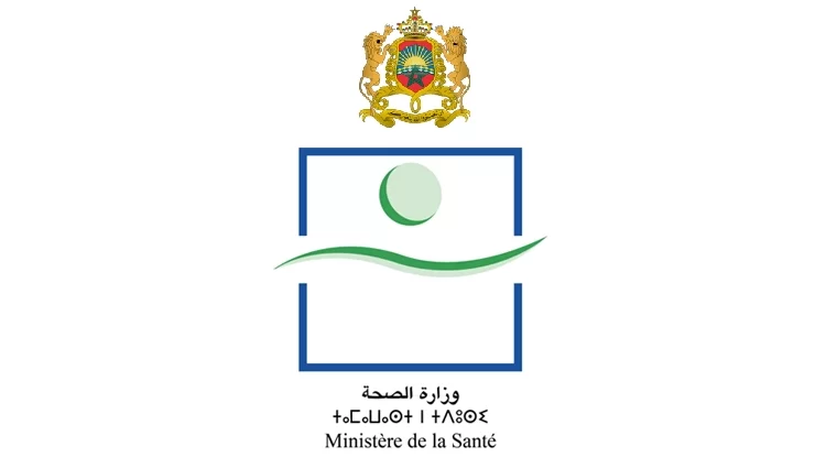 مباراة لتوظيف 10 تقنيين من الدرجة الثالثة سلم 9 بوزارة الصحة والحماية الاجتماعية، آخر أجل هو 11 نونبر 2022