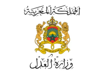 مباراة توظيف المنتدبين القضائيين