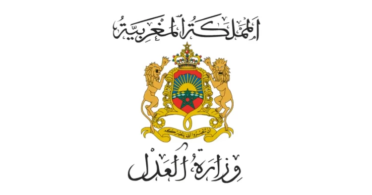 مباراة توظيف المنتدبين القضائيين