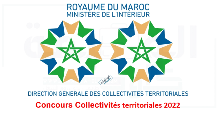 concours communes maroc 2022
