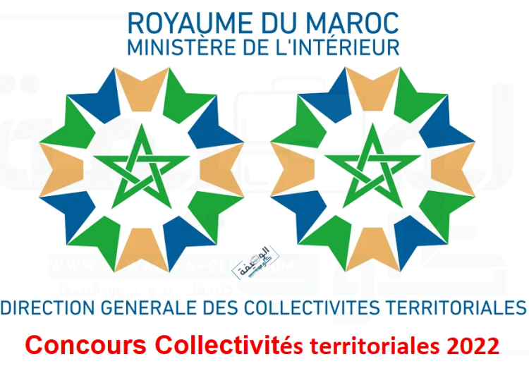 concours communes maroc 2022