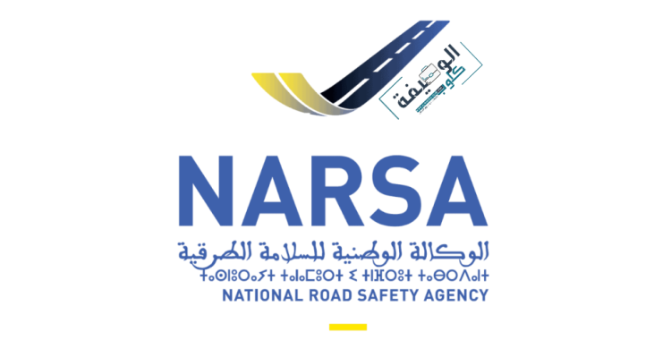 Concours de recrutement NARSA